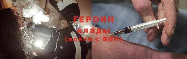 ALPHA PVP Волоколамск