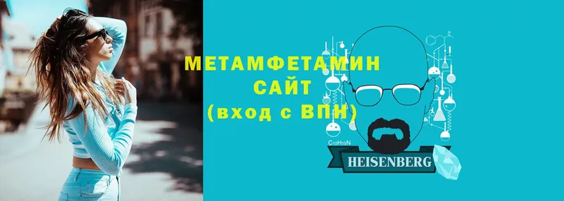 Метамфетамин Декстрометамфетамин 99.9%  Новоульяновск 